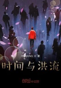 时间洪流怀表怎么充emc