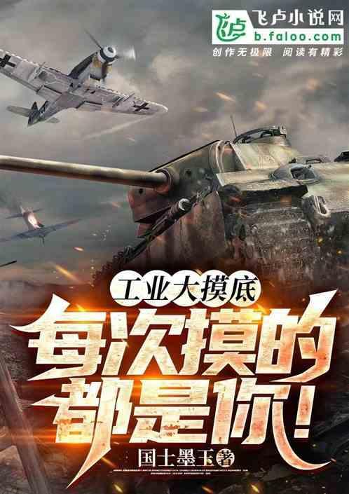 民营企业参与军工