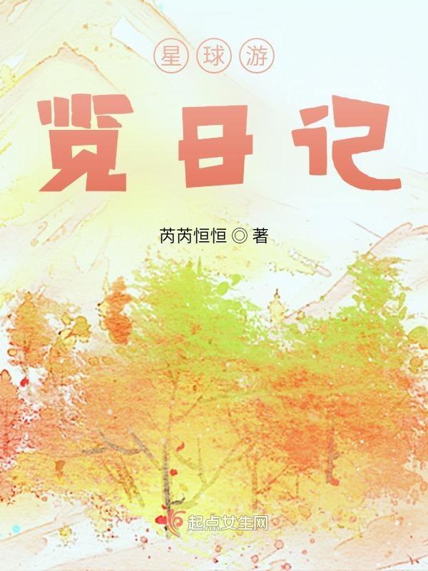 游览日记四年级
