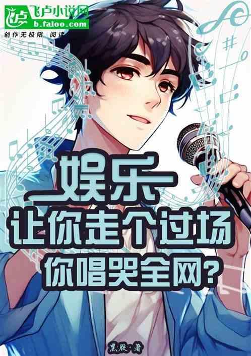 让你走你就走