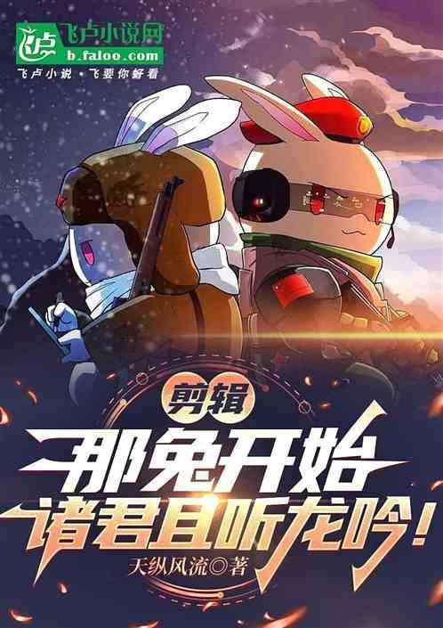 那兔曱甴