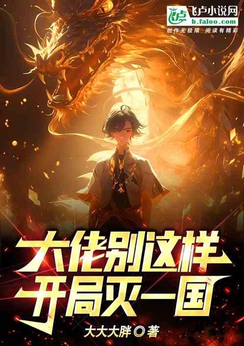 大佬别打我表情包