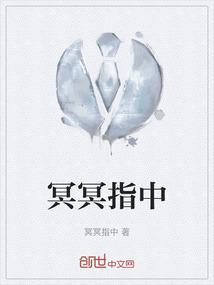 冥冥之中 是什么意思