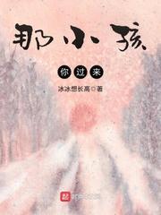 杨束陆韫全文免费阅读笔趣阁