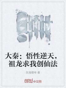 奕天下