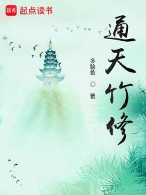 通天草怎么养