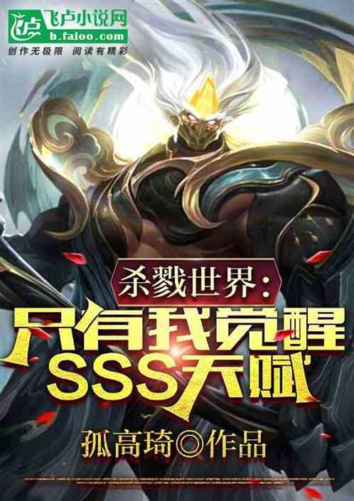 杀戮世界无删减