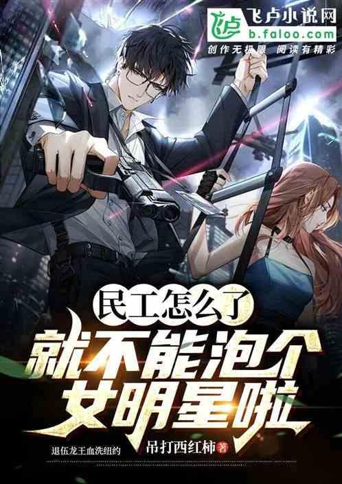 民工怎么解决性问题