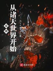 作者月如火全部