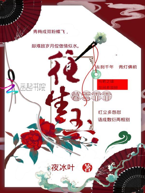 暮雪什么意思?