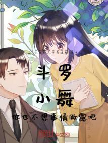 你还要