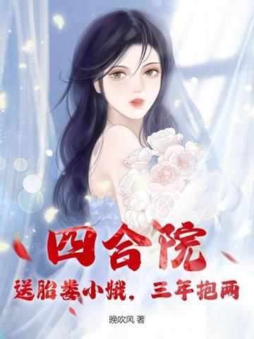 你跑什么
