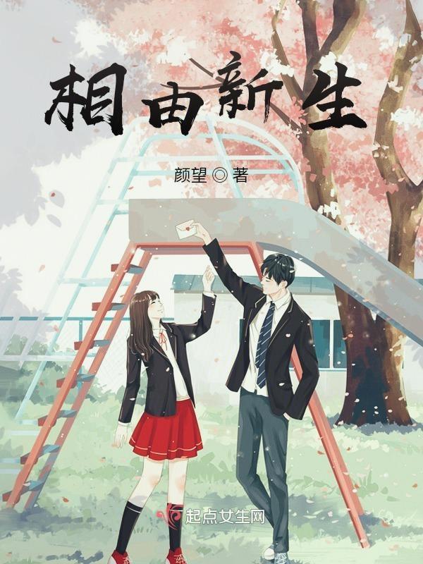 相由心生的下一句
