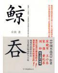 陆小凤传奇全集系列