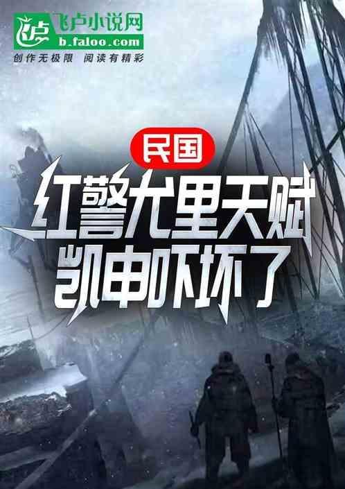 红警里面尤里是谁?