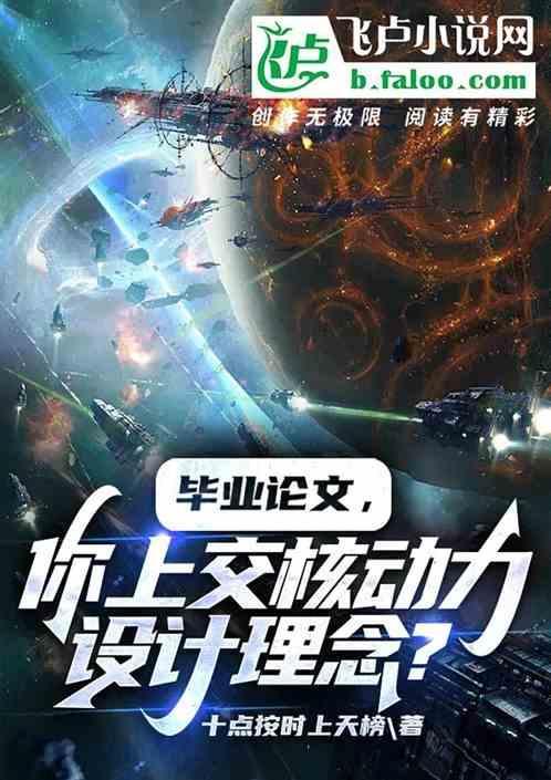 核动力工程审稿快吗