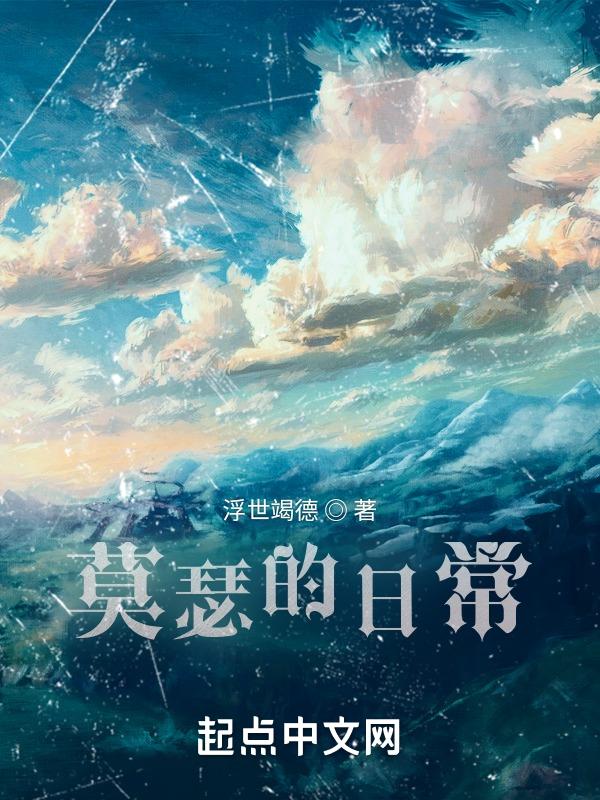 莫瑟门窗