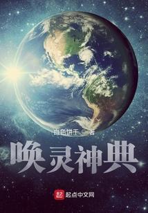 唤灵师武器选择