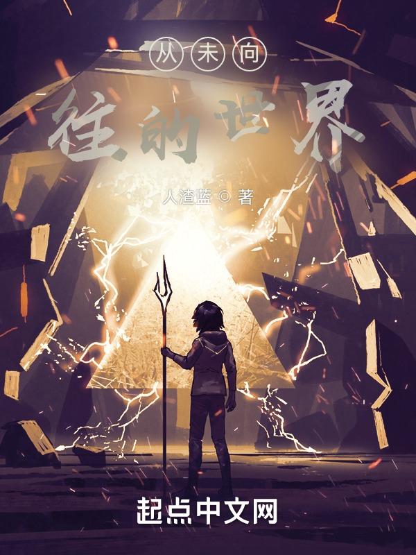 我只想干嘛
