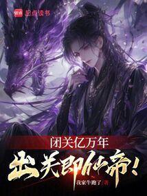 闭关出关是什么意思