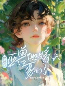发现老婆是别人m