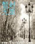 鱼跃弋飞