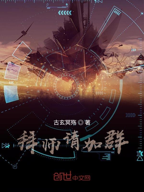 拜师仪式请柬