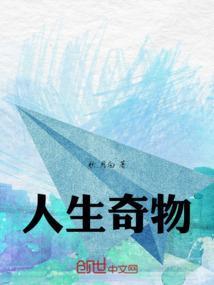 死于物