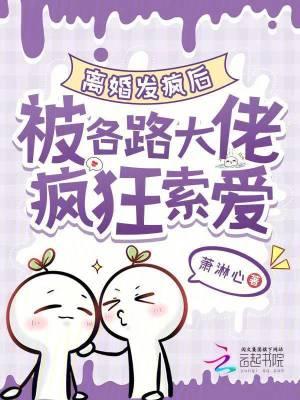 大佬狂扒我马甲免费阅读
