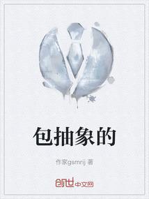 包含抽象类的方法一定是抽象类吗