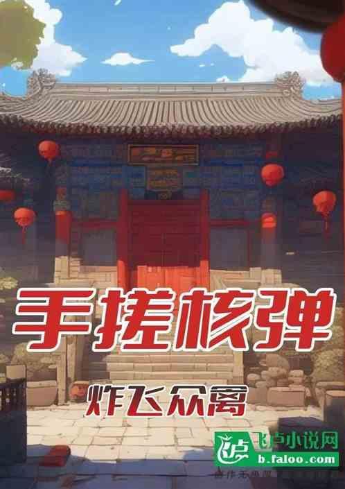 四合院收藏