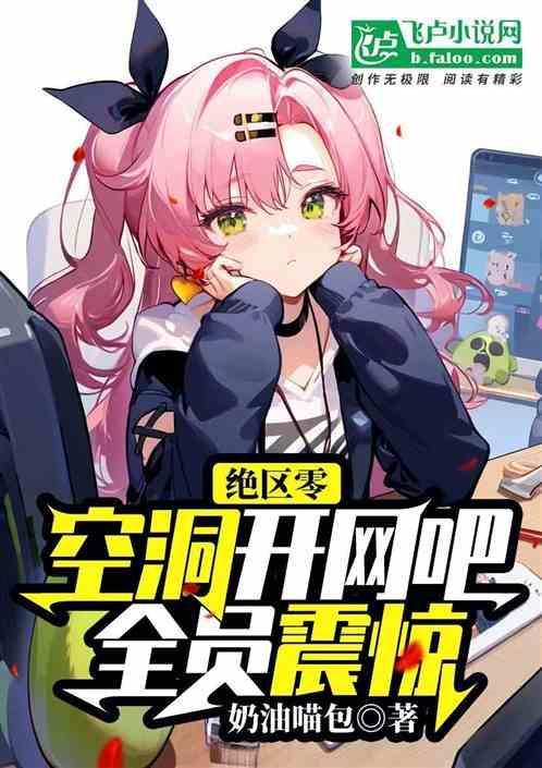 绝对领域是什么意思啊