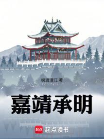 明嘉靖壬辰年
