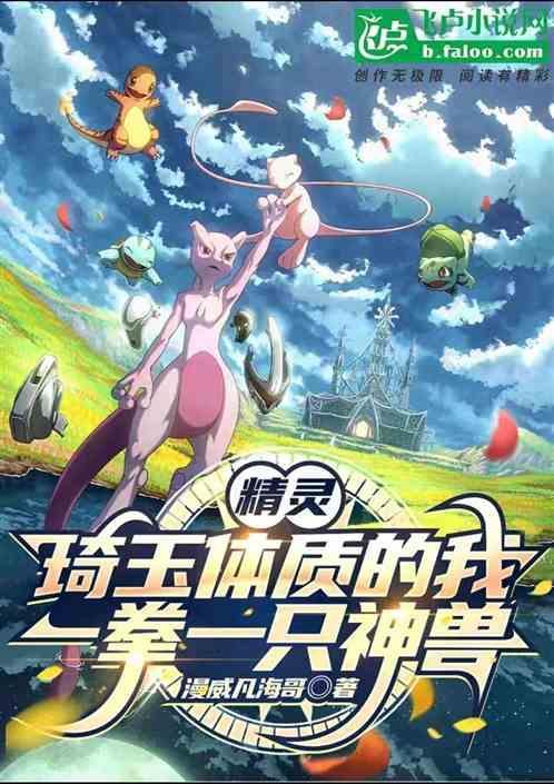 琦玉最强一拳