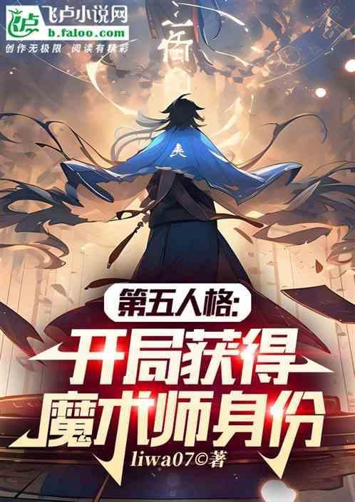 第五人格