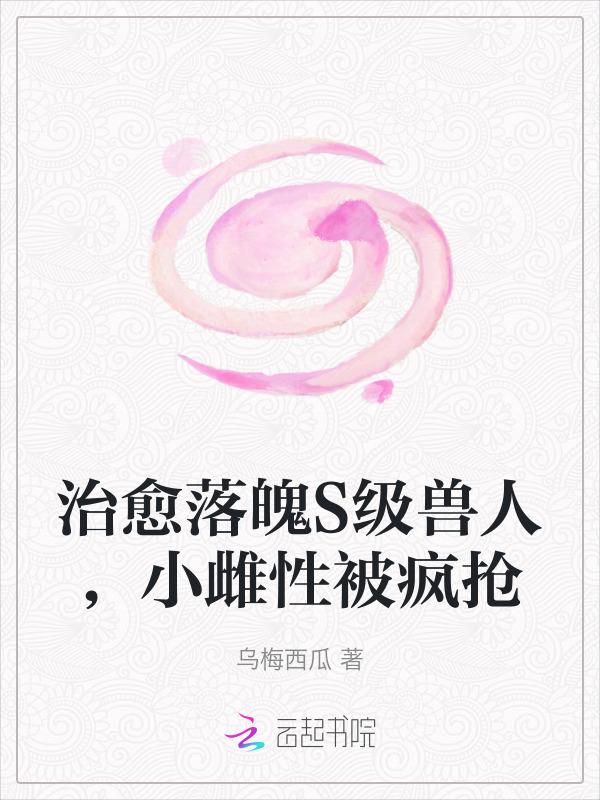 兽 人文