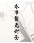 摇花放鹰传在线阅读