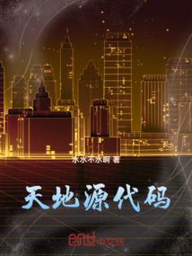 天地源软件新城项目预售时间