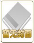 龙虎风云会续集321至400