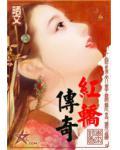 红娇子多少钱一包
