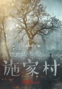 干枯的田野图片
