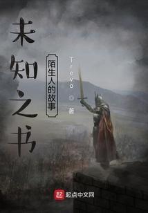 未知人是什么意思