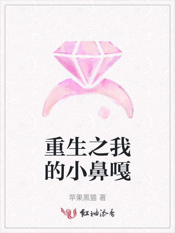 重生之我的小甜妻