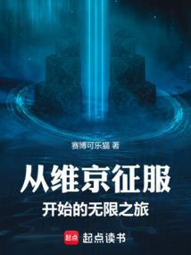 主角穿越成维京人的