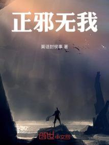 方可无始无终