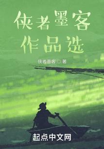 侠客水墨风