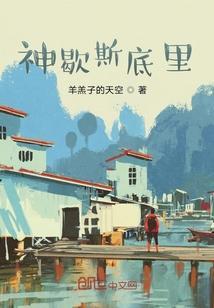 歇斯底里症是精神病吗