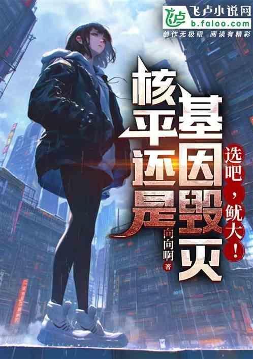 核基因是啥