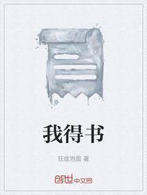 我的书粉遍布全球