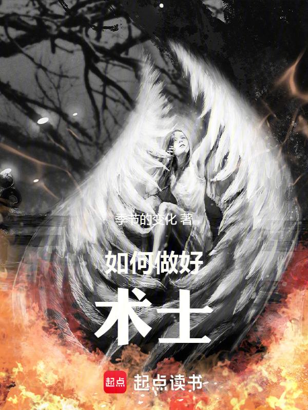 术士职业任务奖励汇总